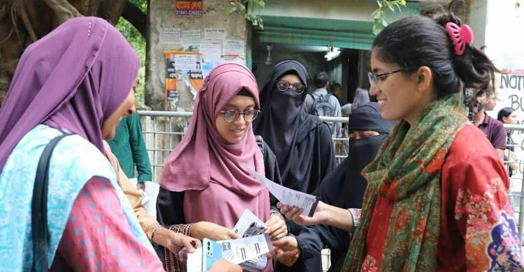 মেয়েরাই ডাকসুতে ব্যবধান গড়ে দেওয়ার বড় ফ্যাক্টর