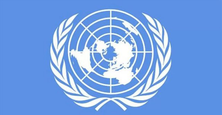 জিআইএস প্রকল্পে ১১ কোটি টাকা দেবে জাতিসংঘ