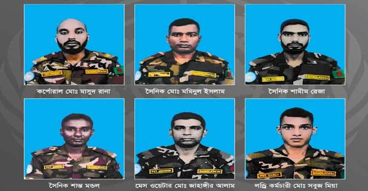 সুদানে হতাহত ১৪ বাংলাদেশি শান্তিরক্ষীর পরিচয় মিলেছে
