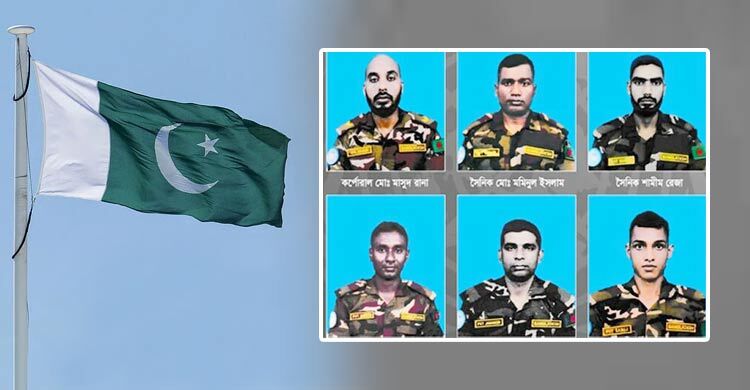 সুদানে শান্তিরক্ষীদের ওপর হামলার তীব্র নিন্দা পাকিস্তানের