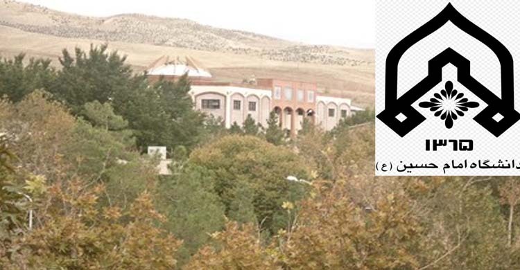 ইরানের ইমাম হোসেইন সামরিক বিশ্ববিদ্যালয়ে ইসরায়েলের হামলা