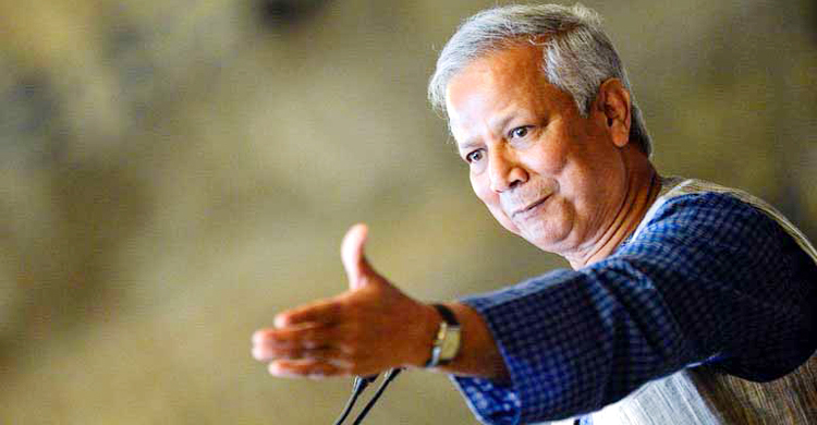 আয়কর নিয়ে ড. ইউনূসের ৩ মামলার রায় ৩১ মে