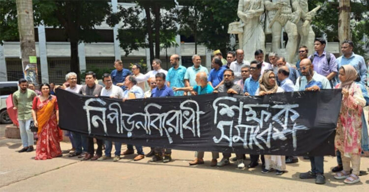 Every killing, act of torture must be brought to justice: Teachers