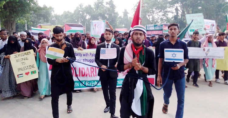 ফিলিস্তিনিদের সমর্থনে রাবি শিক্ষার্থীদের সমাবেশ