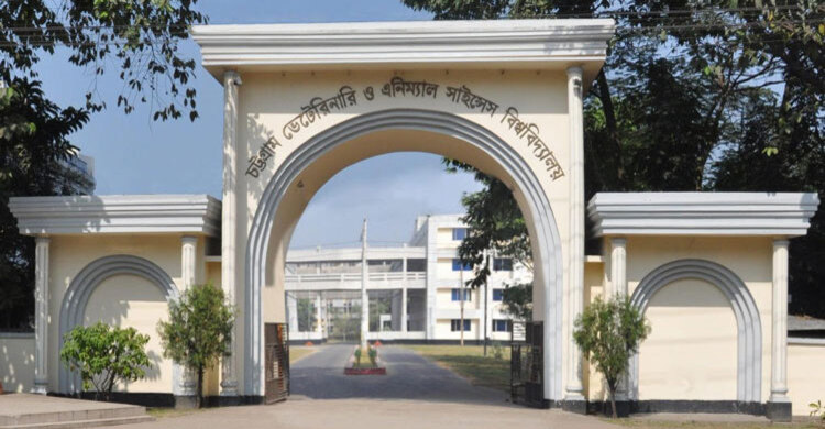 সিভাসুর ১৯ শিক্ষার্থীকে বহিষ্কার, ২ জনের ছাত্রত্ব বাতিল