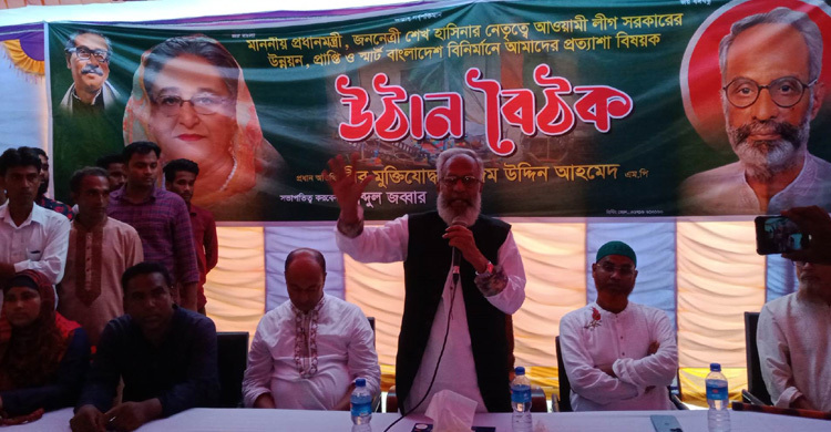 বিএনপি ক্ষমতায় গেলে ‘বিষপানে আত্মহত্যার’ ঘোষণা এমপি নাজিমের