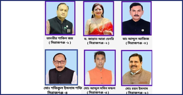 এইচ টি ইমামের ছেলের আসনে শফিকুল, মিল্লাতের আসনে হেনরী