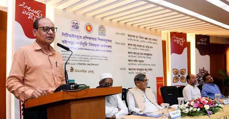 ‘শিশুদের সর্বাঙ্গীণ বিকাশে বই পড়ার অভ্যাস গড়ে তুলতে হবে’