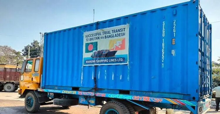 ভারতের অনুমতি না মেলায় বুড়িমারীতে আটকা ভুটানের পণ্য