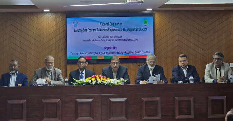নিরাপদ খাদ্য নিশ্চিতে একসঙ্গে কাজ করবে ক্যাব ও বিএসএএফই