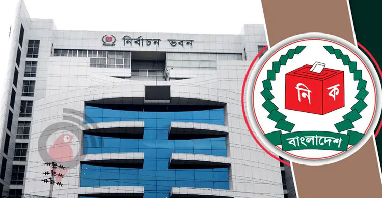 নির্বাচন ও গণভোটের তফসিল নিয়ে ইসির বৈঠক আজ