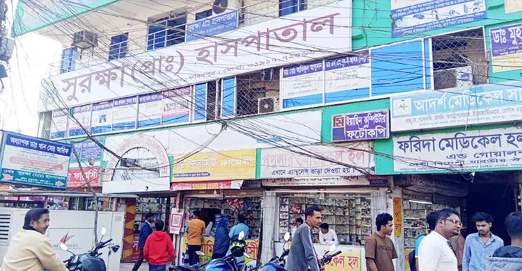 ফরিদপুরে ক্যানসারের অস্ত্রোপচার করলেন ওটি বয়, কেটে ফেলতে হলো সংক্রমিত অঙ্গ 