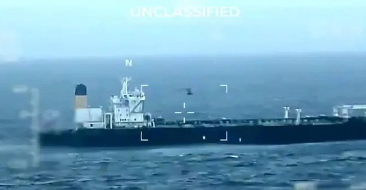 ভেনেজুয়েলা উপকূল থেকে আরও এক তেল ট্যাংকার আটক যুক্তরাষ্ট্রের