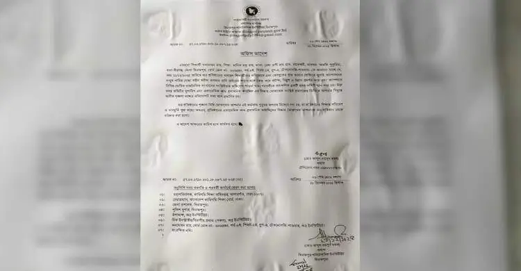 দিনাজপুর পলিটেকনিক ইনস্টিটিউট থেকে এক শিক্ষার্থী বহিষ্কার