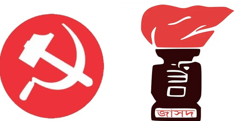 নির্বাচনে অংশ নেবে না জাসদ ও ওয়ার্কার্স পার্টি
