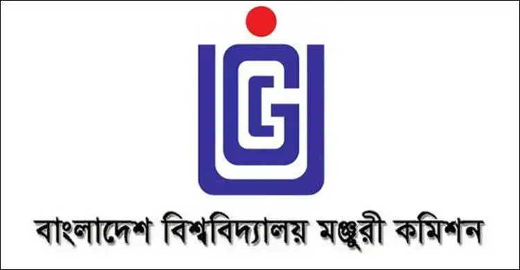 ২ বেসরকারি বিশ্ববিদ্যালয়ে শিক্ষার্থী ভর্তি বন্ধের নির্দেশ