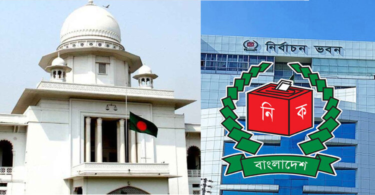 স্বতন্ত্র প্রার্থীর ১ শতাংশ ভোটারের সমর্থনের রিভিউ শুনানি আজ