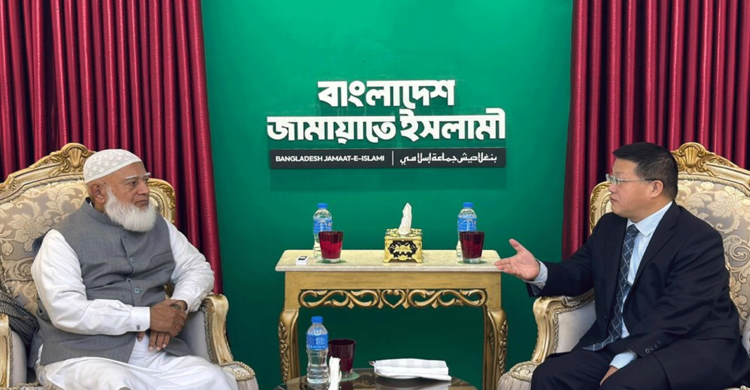 জামায়াত আমিরের সঙ্গে চীনা রাষ্ট্রদূতের সাক্ষাৎ