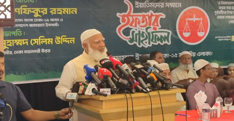 দলীয় পরিচয়ের কারণে কেউ যেন জুলুমের শিকার না হয়: জামায়াত আমির