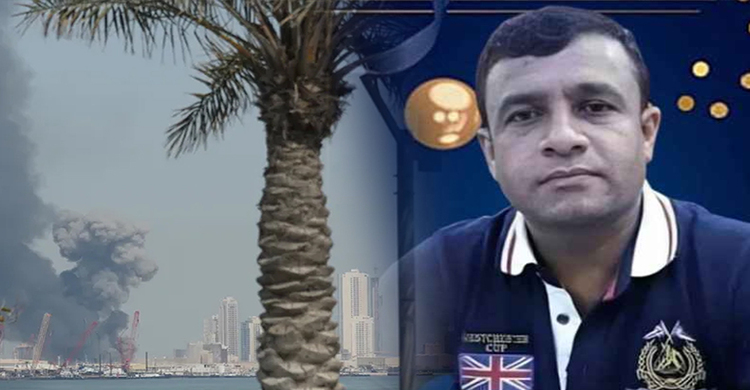 মধ্যপ্রাচ্যে হামলায় ২ বাংলাদেশি নিহত, আহত ৭