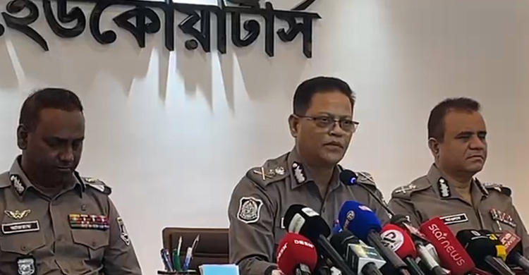 পুলিশের নবনিযুক্ত ইন্সপেক্টর জেনারেল অব পুলিশের সংবাদ সম্মেলন