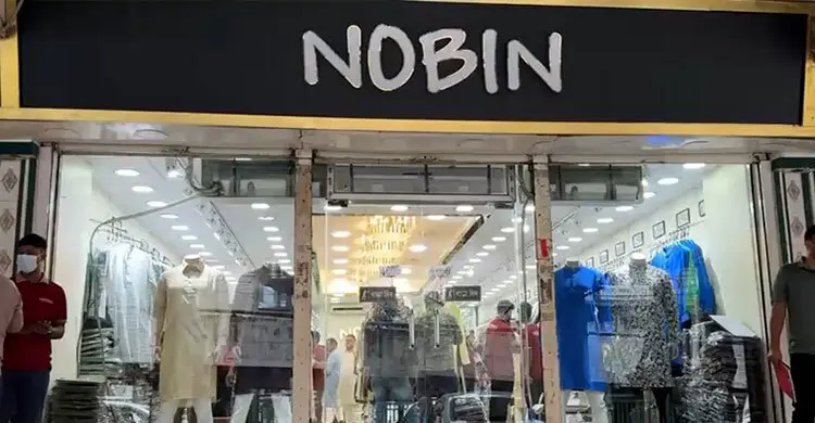 অবশেষে চালু হয়েছে নবীন ফ্যাশনের আলোচিত মগবাজার শোরুম