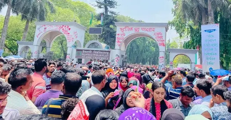 ইসলামী বিশ্ববিদ্যালয়ে ১০ হাজার পরীক্ষার্থীর অংশগ্রহণে ‘বি’ ইউনিটের ভর্তি পরীক্ষা শুরু