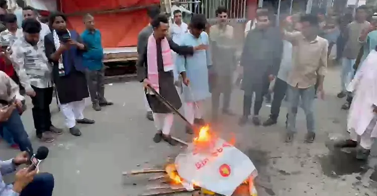 ৭২-এর সংবিধানের কুশদাহ