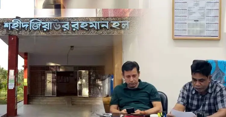 শৃঙ্খলা ভঙ্গের দায়ে এজিএসসহ ৩ শিক্ষার্থীর আবাসিকতা বাতিল