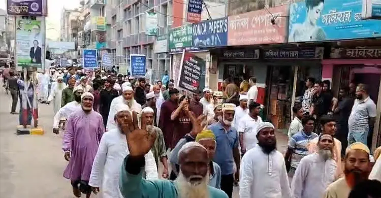 গণভোটের রায় বাস্তবায়নের দাবিতে সিরাজগঞ্জে জামায়াত জোটের বিক্ষোভ মিছিল
