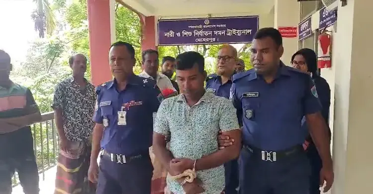 চকলেটের প্রলোভনে শিশু ধ’র্ষ’ণ, যুবকের যাবজ্জীবন
