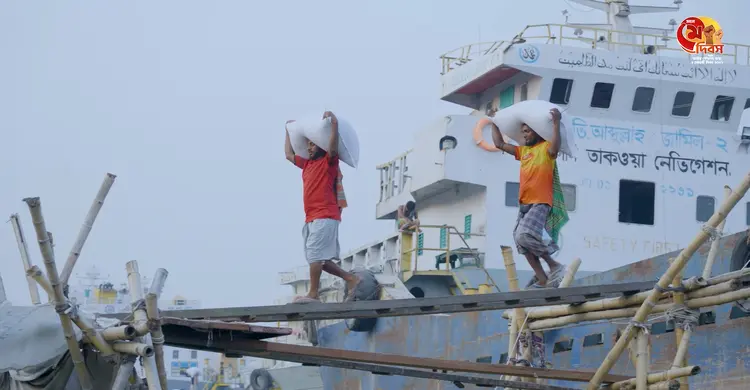 মহান মে দিবস আজ