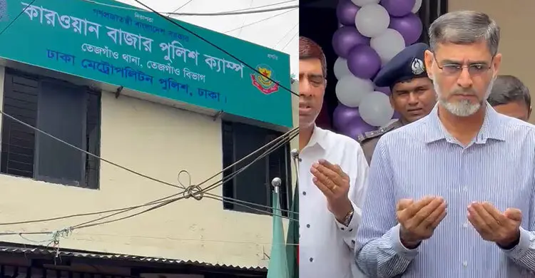 চাঁদাবাজি রোধে কারওয়ান বাজারে ডিএমপির পুলিশ ক্যাম্প উদ্বোধন