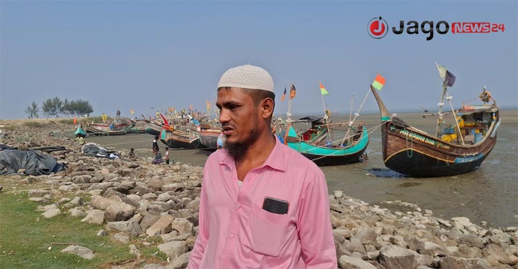 আরাকান আর্মি