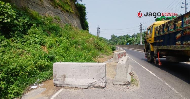 বায়েজিদ-ফৌজদারহাট লিংক রোডের পাহাড়