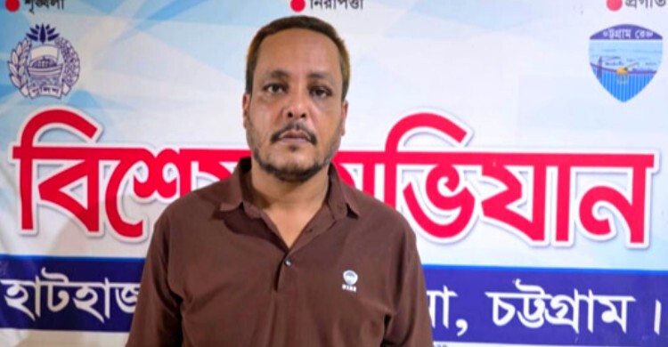 হাটহাজারীতে সাংবাদিক পরিচয়ে চাঁদাবাজি, আটক ১