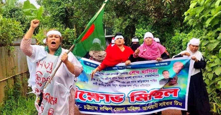 চট্টগ্রামে মহিলা লীগের ঝটিকা মিছিল, পুলিশ বলছে পুরোনো ভিডিও