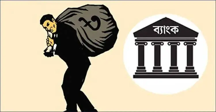 পাচার হওয়া অর্থ দ্রুত ফেরাতে নতুন গভর্নরের তাগিদ