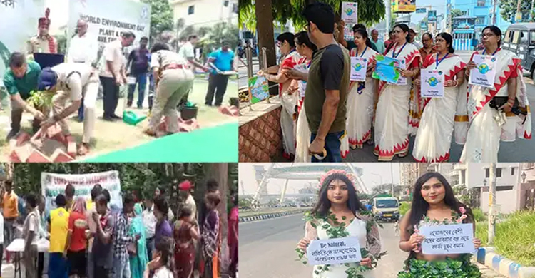 পশ্চিমবঙ্গে বিশ্ব পরিবেশ দিবস পালিত