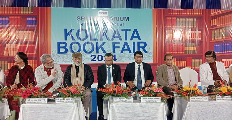 কলকাতা আন্তর্জাতিক বইমেলায় বাংলাদেশ দিবস উদযাপন