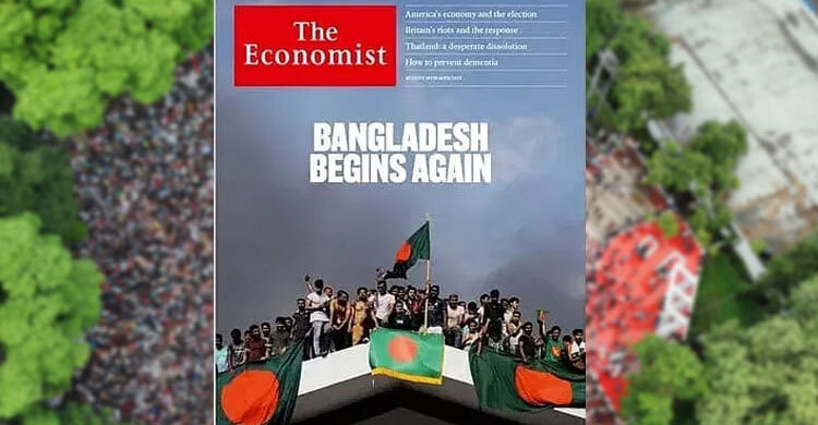 Bangladesh named Economist's 'Country of the Year 2024'