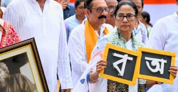 বিজেপির অপদার্থ নীতির কারণে দেশ ভেঙে যাবে: মমতা