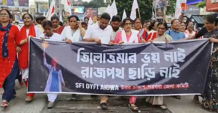 আরজি কর কাণ্ড, ফের কলকাতায় ‌‘রাত দখল’ কর্মসূচি পালন