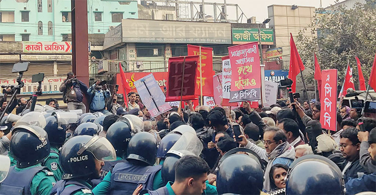 মার্কিন দূতাবাস অভিমুখে যুক্তফ্রন্টের বিক্ষোভ মিছিল