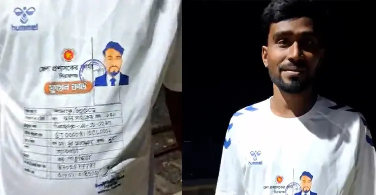 বুকে 'ফুয়েল কার্ড' ঝুলালেন সিরাজগঞ্জের নূর মোহাম্মদ