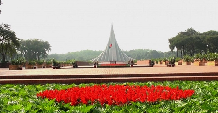 Nation set to celebrate 53rd Independence Day on Sunday