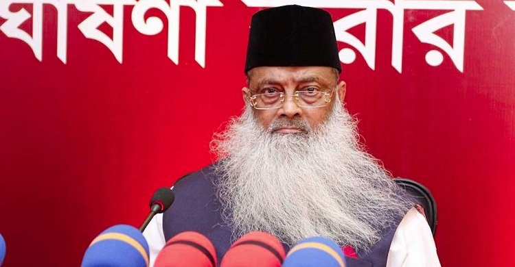 Amin Mohammad Group Chairman Enamul Haque dies