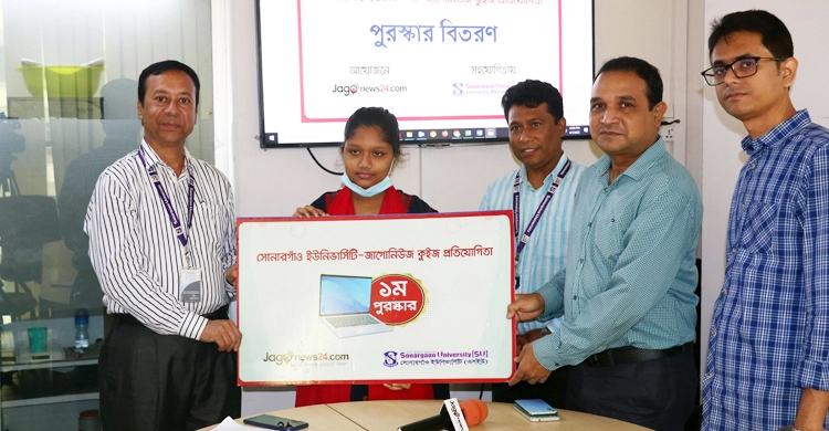 Winners of Jago News 'mother language' quiz receive prizes