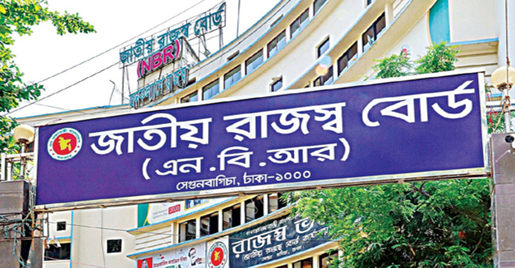 Customs houses to remain open during Eid holidays, except on Eid day