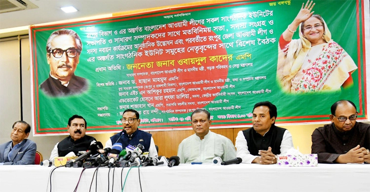 Giving threat to foil elections won't yield benefit: Quader